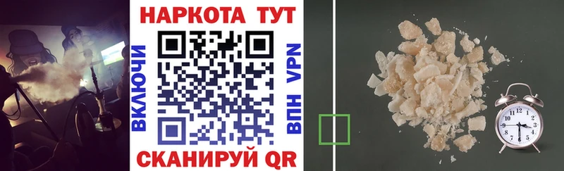 Наркота Гудермес A PVP Мефедрон МДМА ГАШИШ Каннабис Cocaine