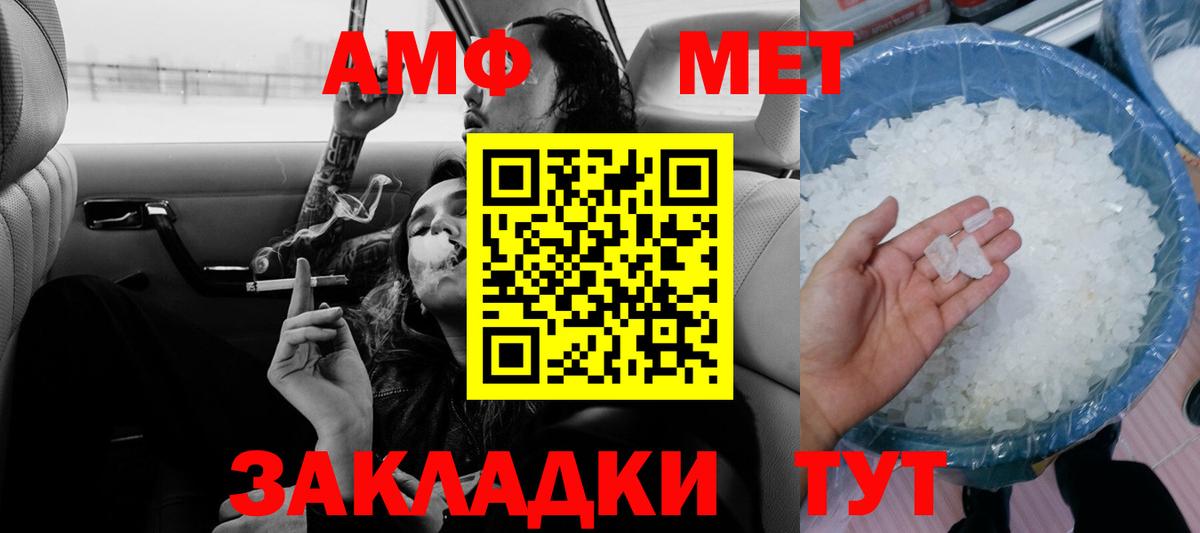АМФЕТАМИН  Гудермес  Amphetamine Premium 