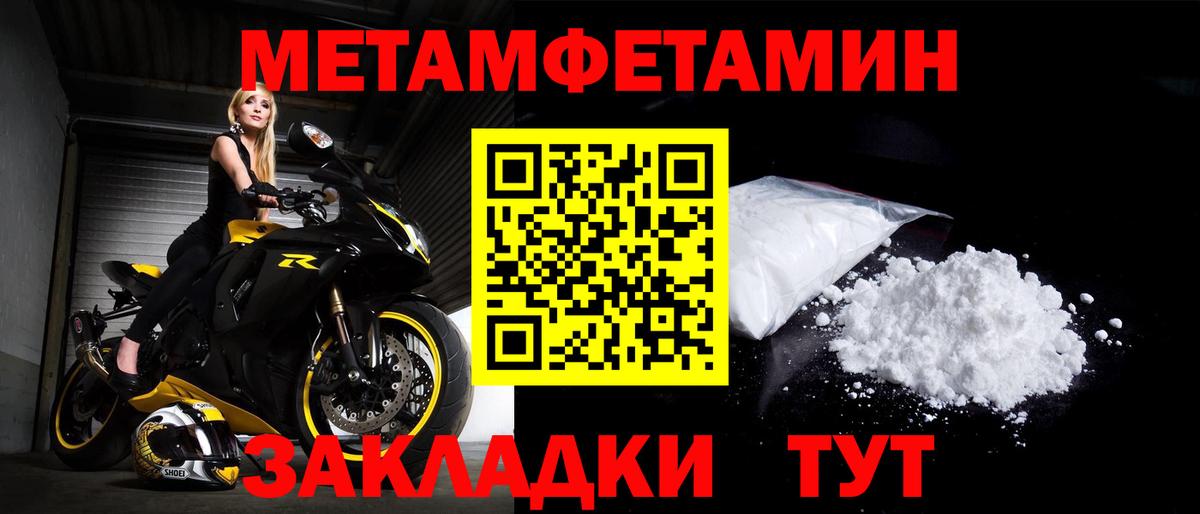 Гудермес  АМФЕТАМИН 98%  Вход с VPN 