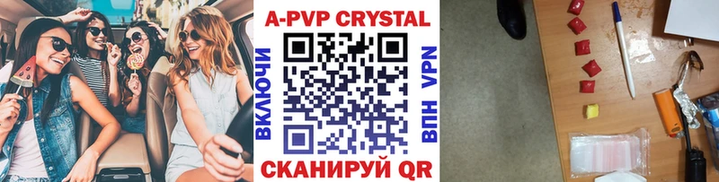 Альфа ПВП Соль Гудермес
