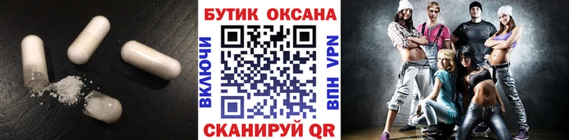 БУТИРАТ BDO 33%  Гудермес 