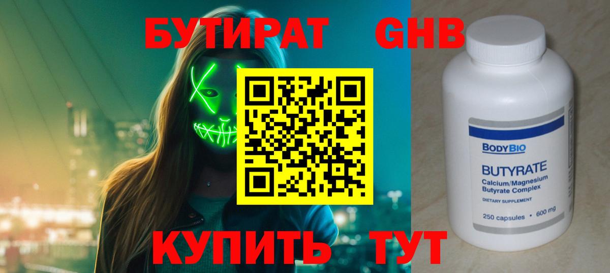 ТГК  АМФЕТАМИН кристаллы  НБОМе  Бошки Шишки  Мефедрон   КЕТАМИН  Меф   ГАШИШ  ГАШ  Гудермес  Марихуана 