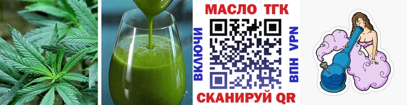 ОМГ ОМГ как войти  Гудермес  Canna-Cookies марихуана 