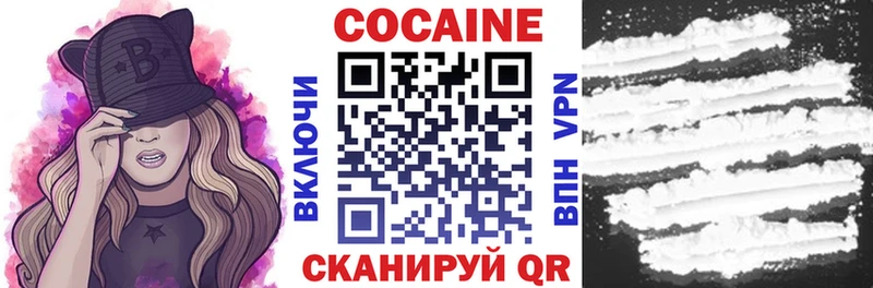 Кокаин Columbia  Гудермес 