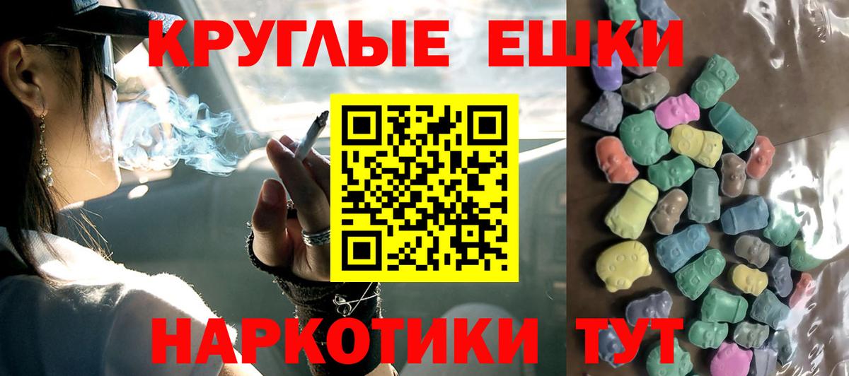 ЭКСТАЗИ TESLA  Вход с VPN  ОМГ ОМГ ТОР  Гудермес  Ecstasy 300 mg  Экстази 