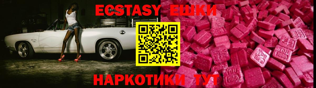 Каннабис  Codein  ЭКСТАЗИ  Кокаин  А ПВП СОЛЬ кристаллы  Гудермес  Вход с VPN  Меф МЯУ МЯУ кристаллы  Купить наркотики 