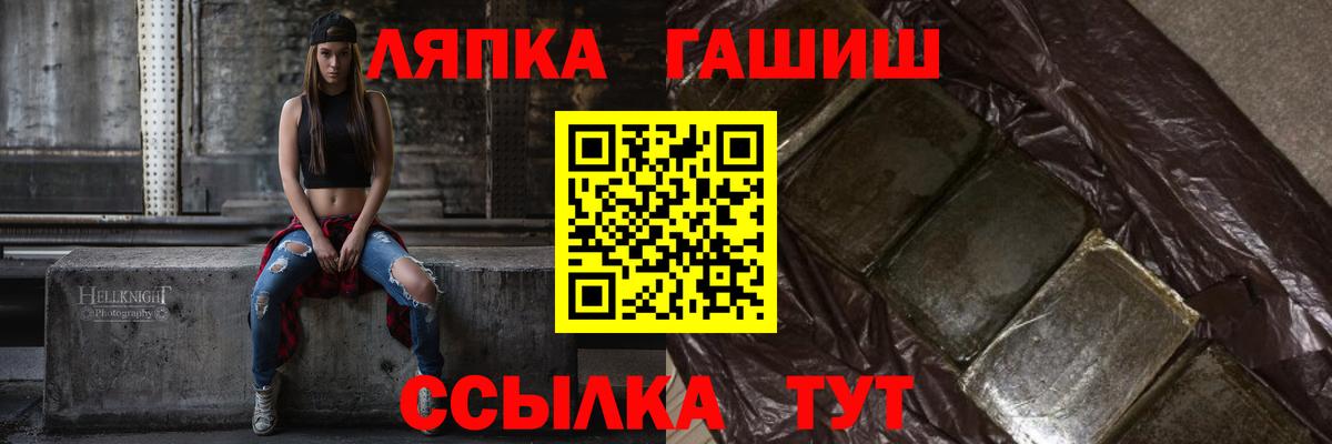 ГАШИШ  ГАШИШ хэш  Гудермес  ГАШИШ hashish 