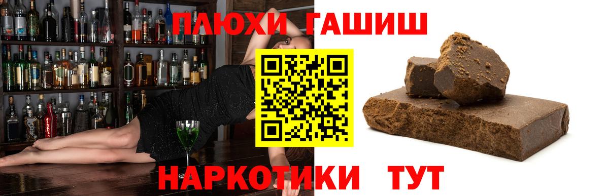 Гашиш hashish Гудермес