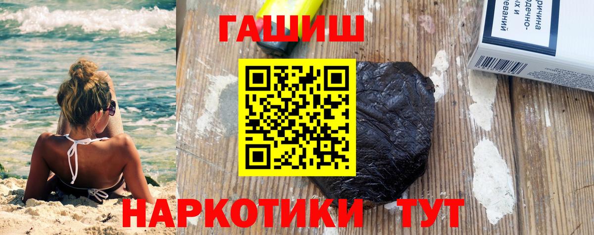 ГАШ убойный Гудермес