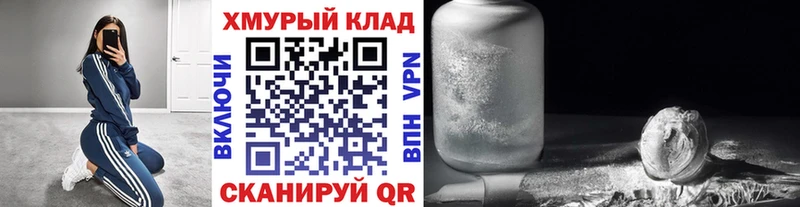 сайты даркнета как зайти  Гудермес  ГЕРОИН белый  где купить наркотик 