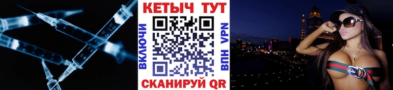 КЕТАМИН VHQ  Гудермес 