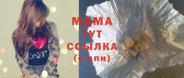гидра Аркадак