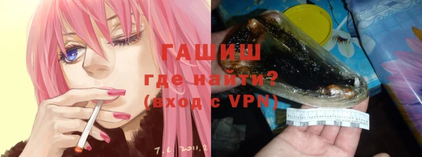 меф Армянск