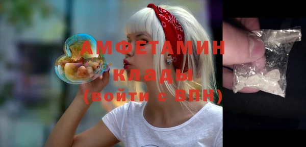 меф Армянск