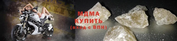 бутират Бронницы