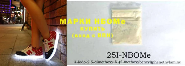 скорость Арсеньев