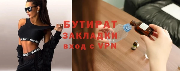 меф Армянск