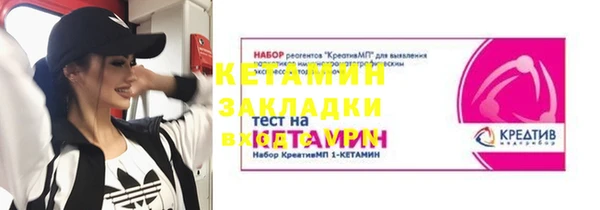 скорость Арсеньев