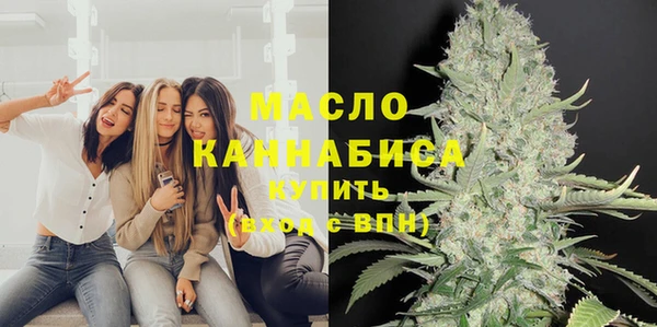 меф Армянск