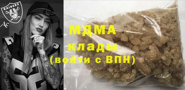 скорость Арсеньев