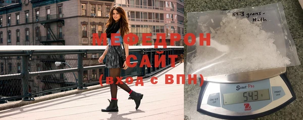 скорость Арсеньев