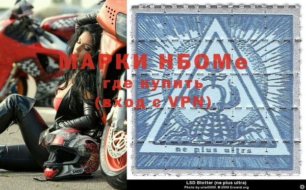 меф Армянск