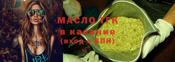 бошки Бородино