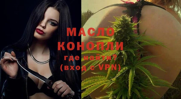 меф Армянск