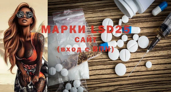 меф Армянск