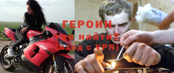 скорость Арсеньев