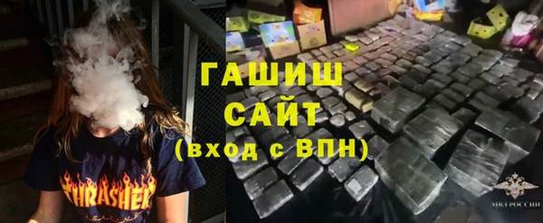 меф Армянск