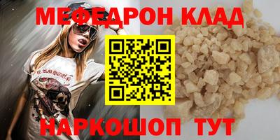 ГАЛЛЮЦИНОГЕННЫЕ ГРИБЫ Апшеронск