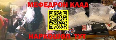 дистиллят марихуана Беслан