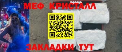 ГАЛЛЮЦИНОГЕННЫЕ ГРИБЫ Апшеронск