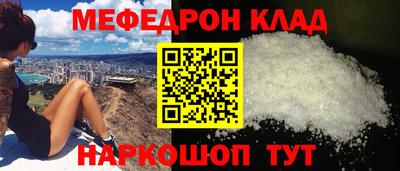 бутират Апрелевка