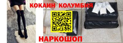 ГАЛЛЮЦИНОГЕННЫЕ ГРИБЫ Апшеронск