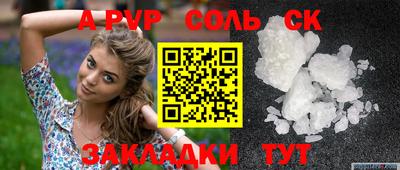 ГАЛЛЮЦИНОГЕННЫЕ ГРИБЫ Апшеронск