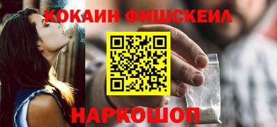 дистиллят марихуана Беслан