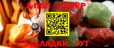 гашик Аргун