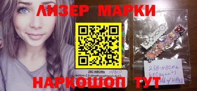 дистиллят марихуана Беслан