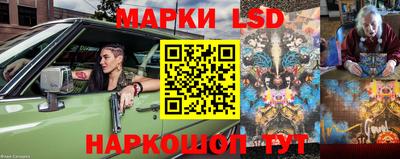 бутират Апрелевка