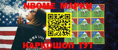 альфа пвп VHQ Бийск