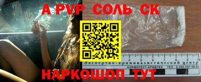 бутират Апрелевка