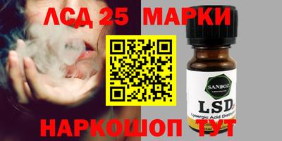 альфа пвп VHQ Бийск