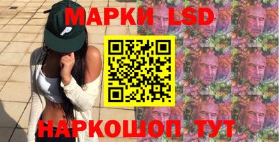 альфа пвп VHQ Бийск