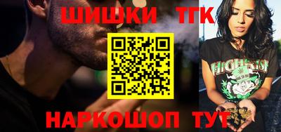 бутират Апрелевка