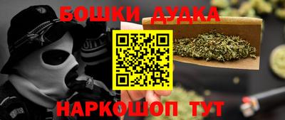 альфа пвп VHQ Бийск