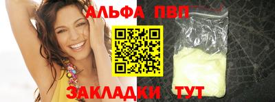 ГАЛЛЮЦИНОГЕННЫЕ ГРИБЫ Апшеронск
