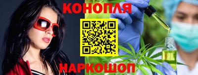 бутират Апрелевка