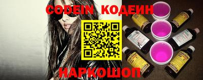 ГАЛЛЮЦИНОГЕННЫЕ ГРИБЫ Апшеронск